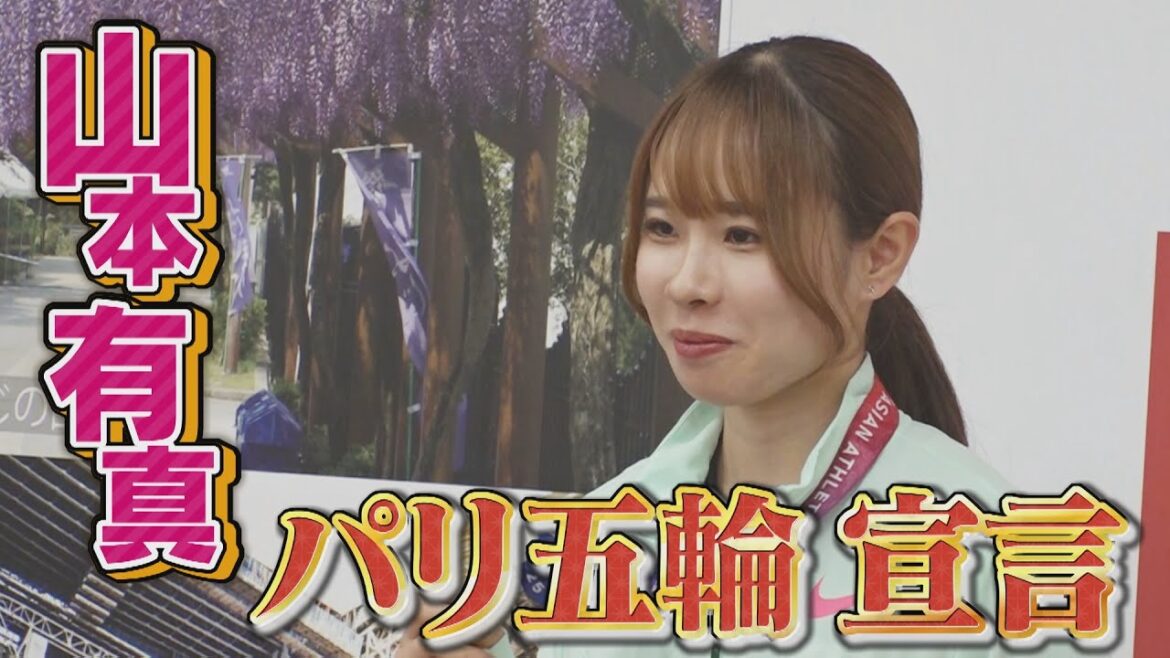 [Going to the Paris Olympics]Yuma Yamamoto visits Mayor Toyota[Athletics]