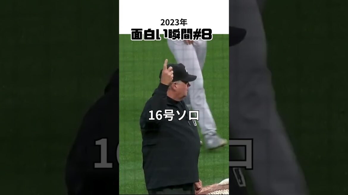 [Shohei Ohtani]Interesting moment in 2023 #8: The moment when he was talking with Seiya Suzuki during the game 🤣🤣🤣 #shorts #shoheiohtani #baseball #mlb