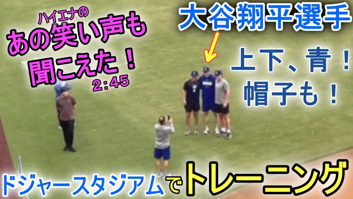 Shohei Otani was training at Dodger Stadium![Shohei Otani]Appeared during season seat selection!  ～Dodger Stadium～