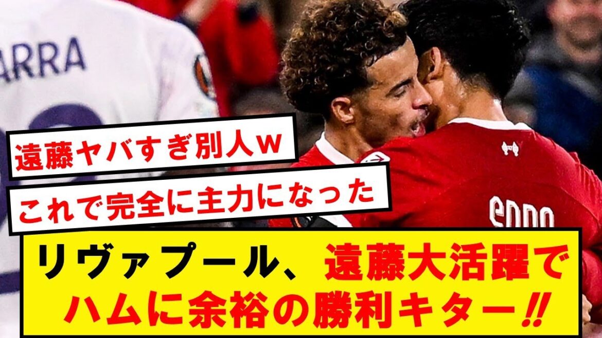 [Great move]Liverpool win against West Ham with Endo in the starting lineup!  !  !