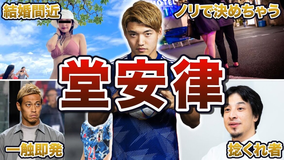 [Next Honda]50 interesting episodes of Ritsu Doan