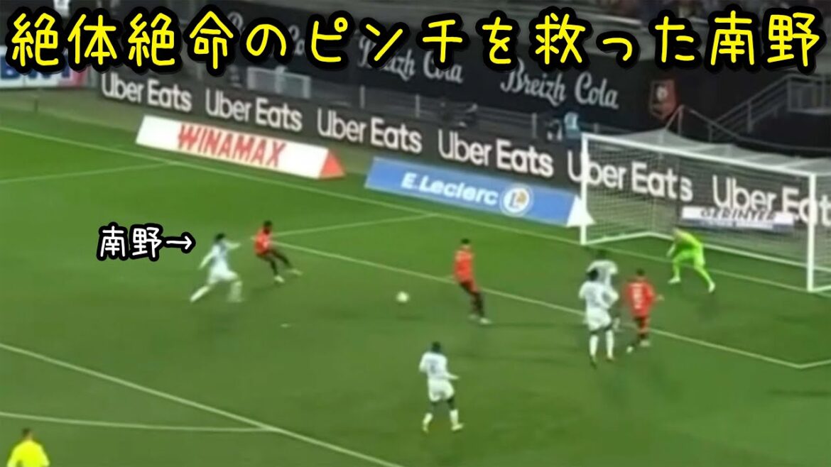Takumi Minamino goes on a rampage with one shot, two turns, one pass and one clearance in the match against Rennes. Takumi Minamino goes on a rampage with one shot, two turns, one pass and one clearance in the match against Rennes.