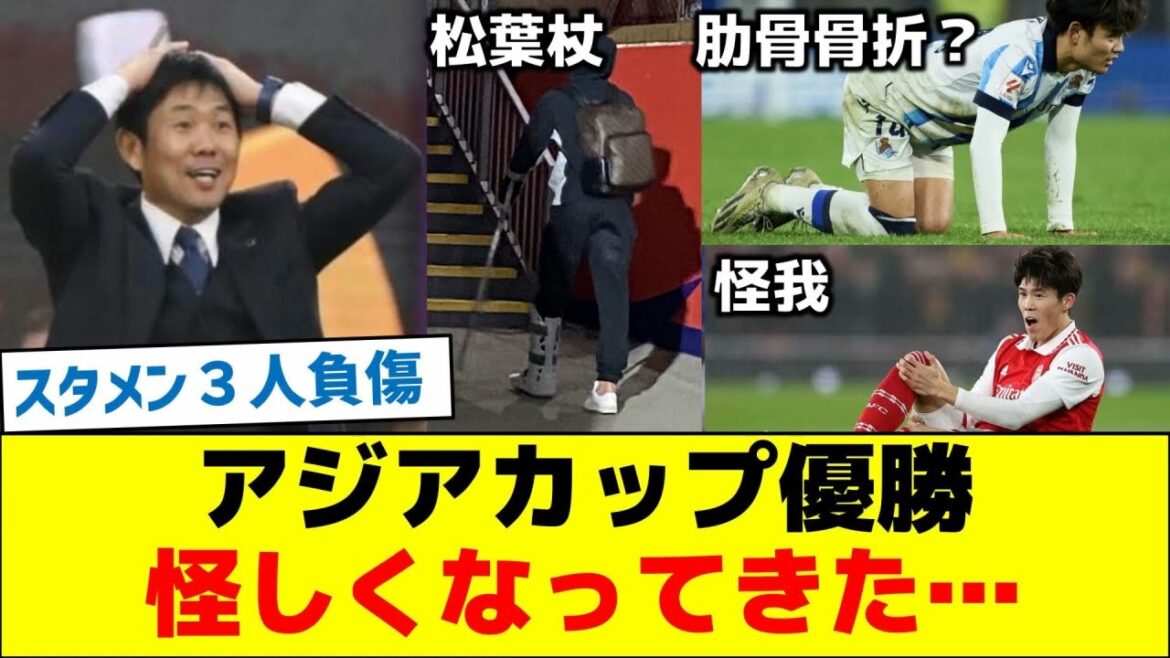 [It's becoming impossible to win the championship...]Winning the Asian Cup is starting to become doubtful...