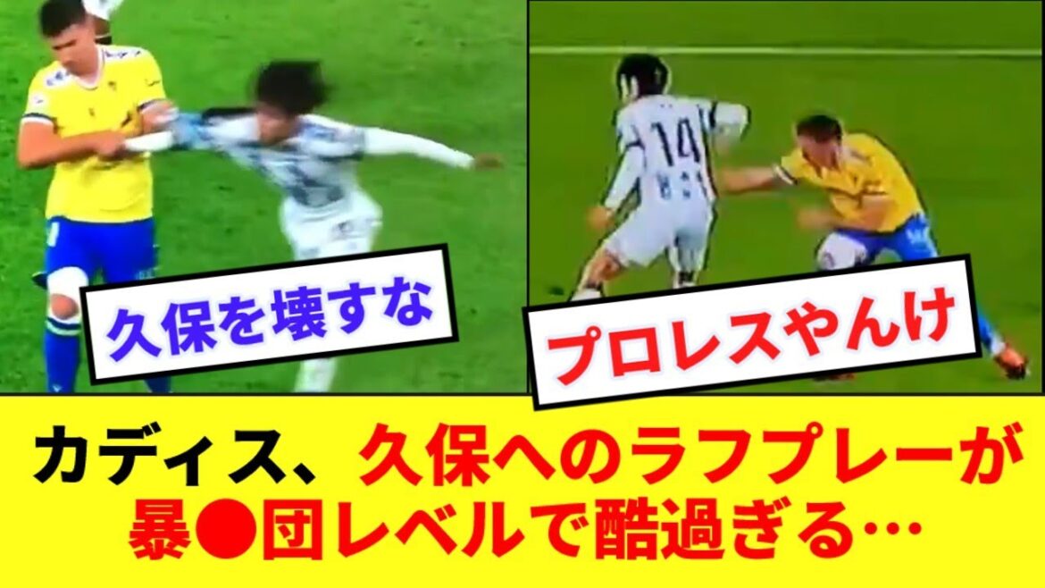 [Too rough]Mr. Cadiz seems to have mixed in with a fighter...his rough play towards Kubo is too harsh