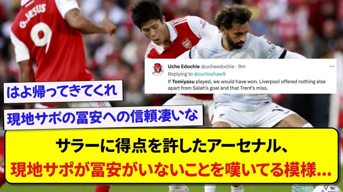 Arsenal conceded a goal to Liverpool Salah, and local supporters appear to be lamenting Tomiyasu's absence...