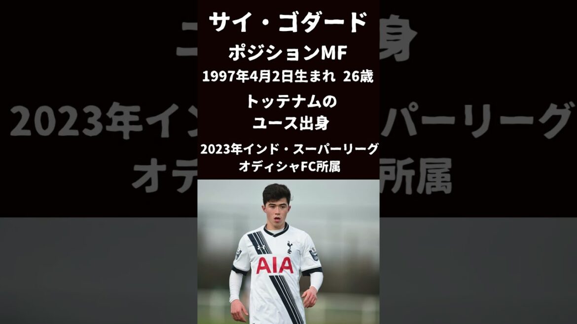 In 2014, entertainer Hide predicted that the Japanese team would be too maniacal. .Moriyasu only calls Takefusa Kubo lol In 2014, entertainer Hide predicted that the Japanese team would be too maniacal. .Moriyasu only calls Takefusa Kubo lol