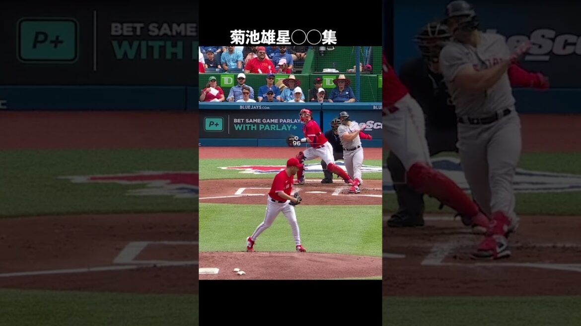 I collected various numbers of Yusei Kikuchi in 2023 #shorts #Yusei Kikuchi I collected various numbers of Yusei Kikuchi in 2023 #shorts #Yusei Kikuchi