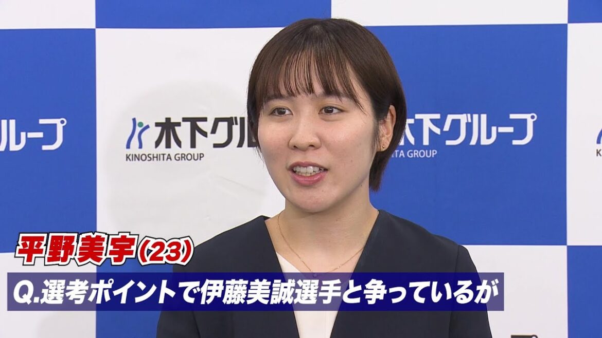 Miu Hirano will be on the Olympic singles team and is determined to compete in the All Japan Championship. “I want to compete with the belief that a good future awaits me.”