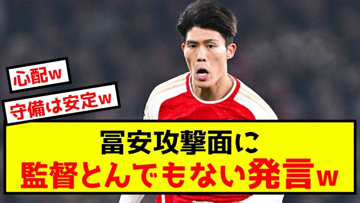 [Sad news]Arsenal Tomiyasu can only be praised for his attacking side lol
