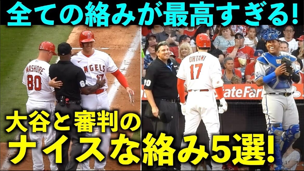 Attentiveness and even a handshake! 5 nice interactions between Shohei Otani and the referee![Local footage]Angels 2023