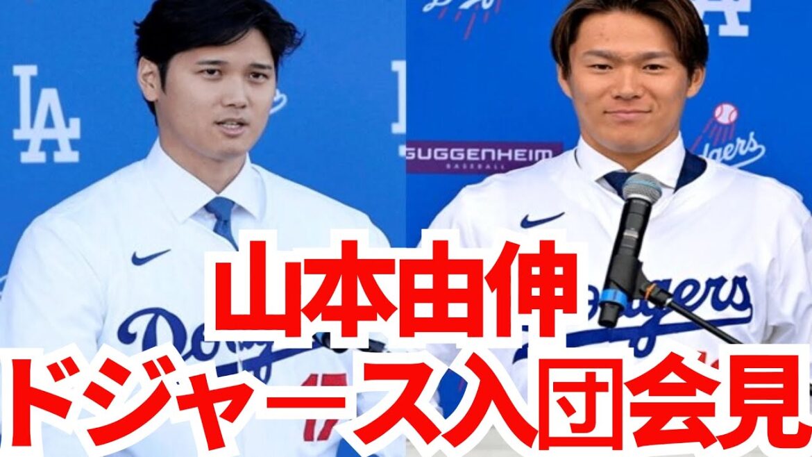 Yoshinobu Yamamoto quotes Shohei Ohtani at Dodgers joining press conference