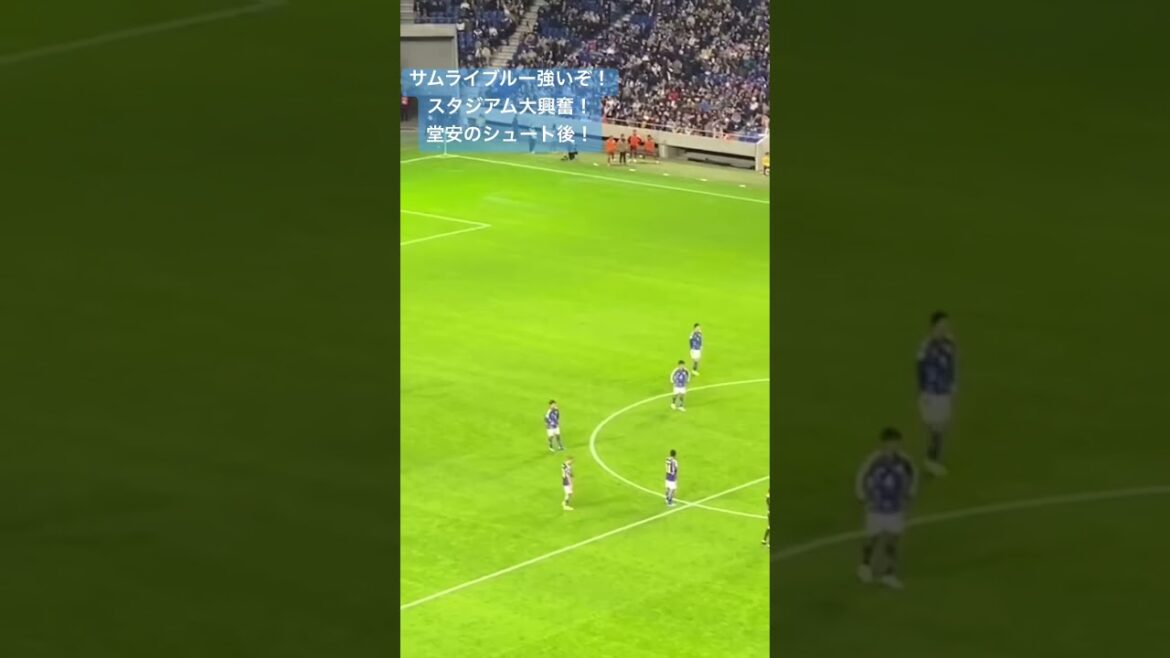 Japan national soccer team! You're strong, Samurai Blue! Stadium excited!Kaishu Sano debut