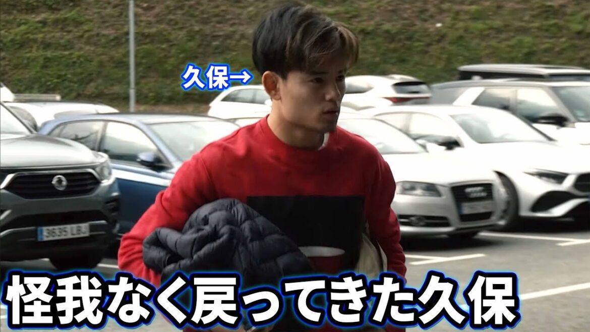 Takefusa Kubo returns to Sociedad after Christmas off