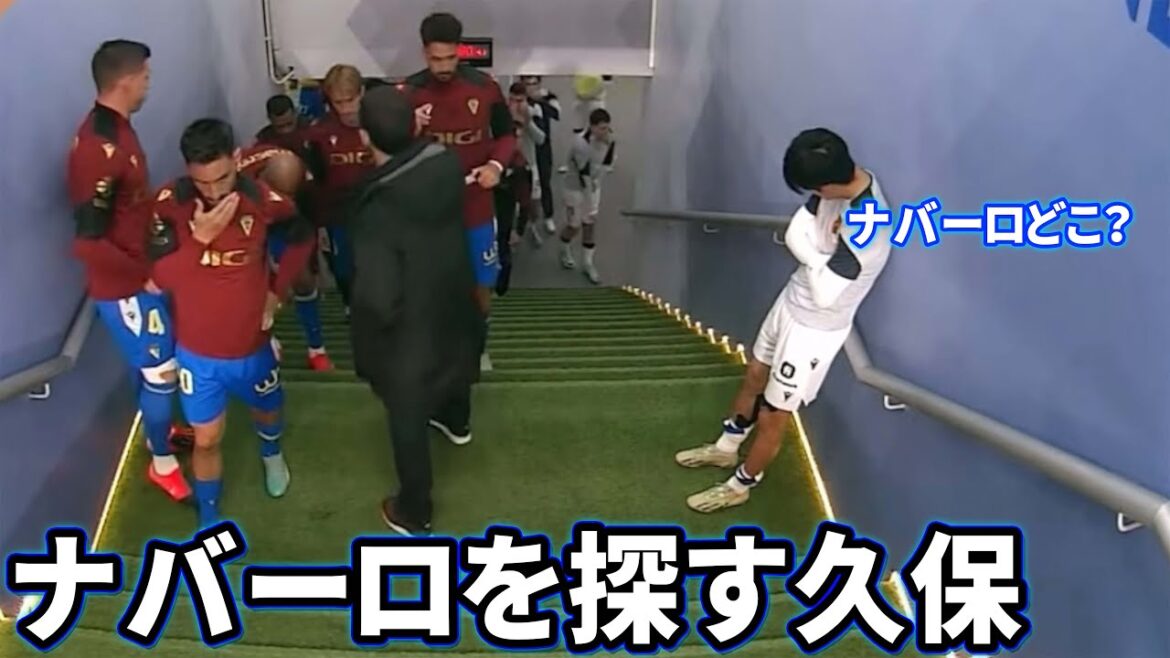 Takefusa Kubo looking for Navarro before the match