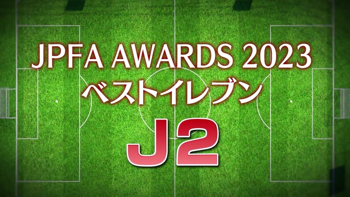 J2 Best Eleven Winners Introduction[JPFA Award 2023]
