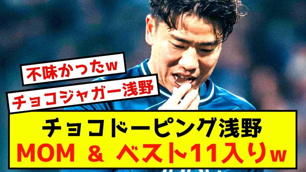 [Sad news]Bochum Takuma Asano scores 5 goals this season with chocolate lol