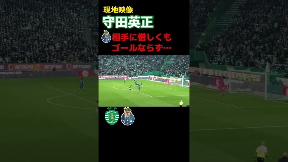 [Local video]Hidemasa Morita has a sense of goal #shorts #Hidemasa Morita #Japan National Team