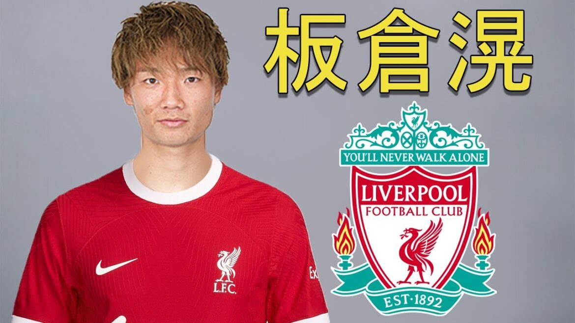Ko Itakura 板倉滉 ● Liverpool Transfer Target 🇯🇵🔴 Best Defensive Skills & Passes Ko Itakura 板倉滉 ● Liverpool Transfer Target 🇯🇵🔴 Best Defensive Skills & Passes