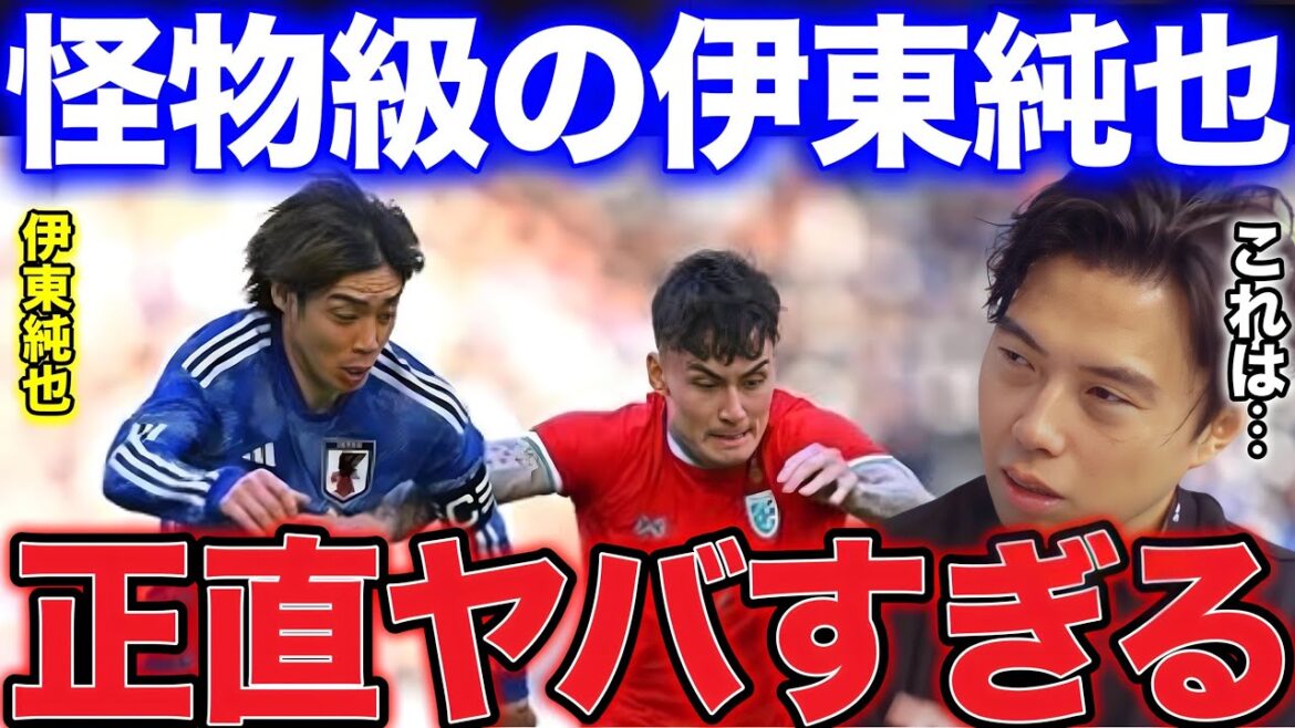 [Leoza]About Junya Ito's outstanding play in the match against Thailand![Leoza cutout]