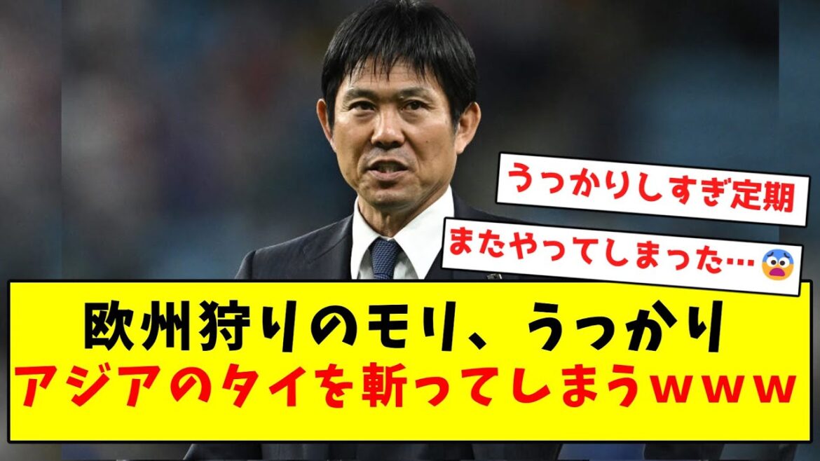 [Traditional Art]A European hunting harpoon accidentally cuts an Asian Thai.