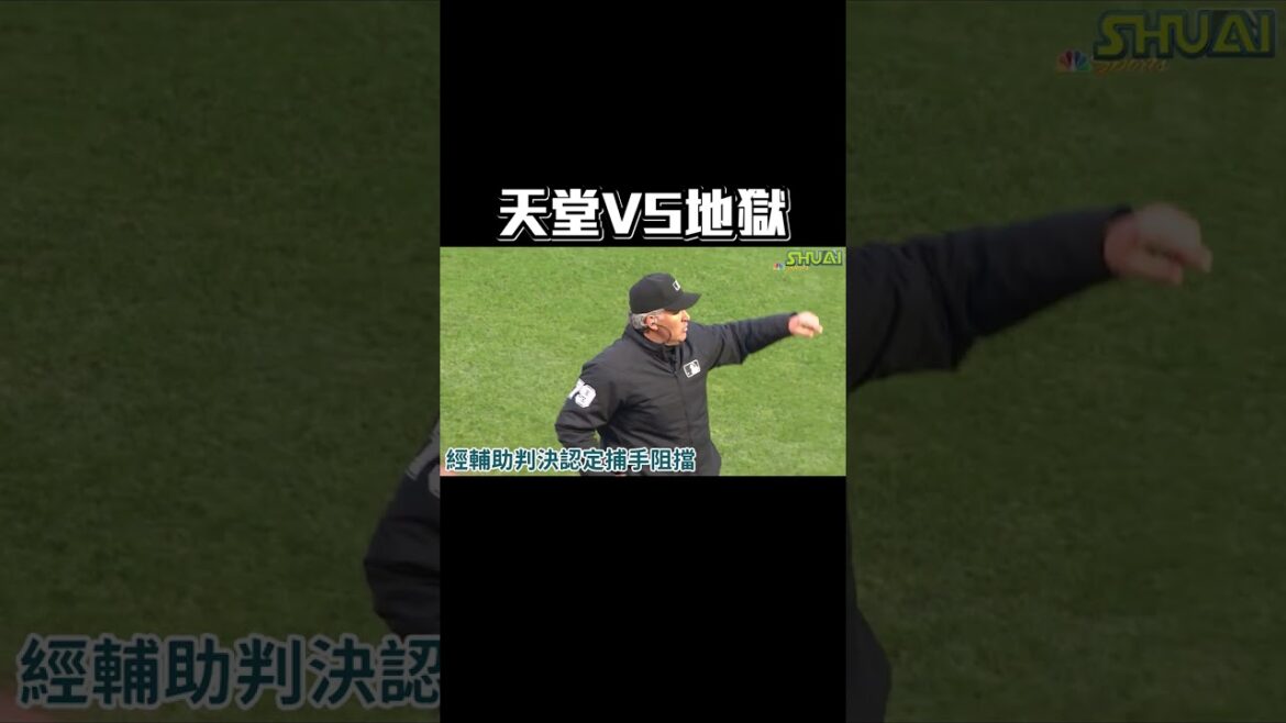 Darvish loses two points of helplessness and sadness