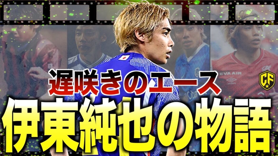 [Inazuma]The story of Junya Ito becoming a monster