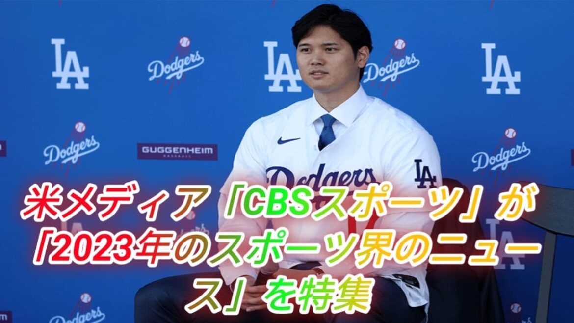 Shohei Otani, the only person selected in the baseball world, could not compete with his “big man boyfriend” and even came in second place… His two-way ability shined Shohei Otani, the only person selected in the baseball world, could not compete with his “big man boyfriend” and even came in second place… His two-way ability shined