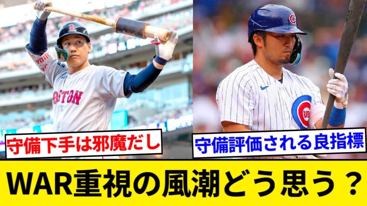 WAR ← This indicator should not have been released to the world[5ch summary][Nan J summary]