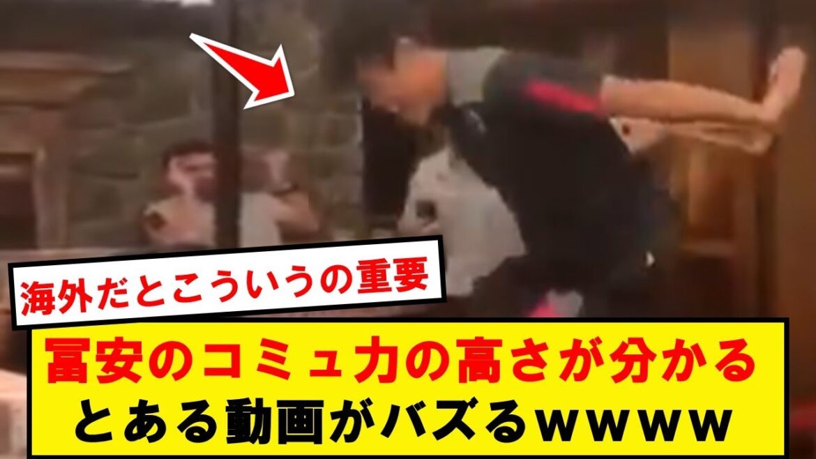 Tomiyasu, who makes foreigners burst into laughter with Perfect Human, is reevaluated with X