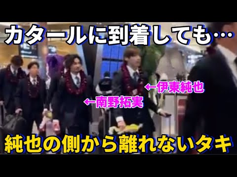 Even after arriving in Qatar, the place of the decisive battle, Takumi Minamino does not leave his beloved Junya Ito’s side and acts together! ! Even after arriving in Qatar, the place of the decisive battle, Takumi Minamino does not leave his beloved Junya Ito's side and acts together! !