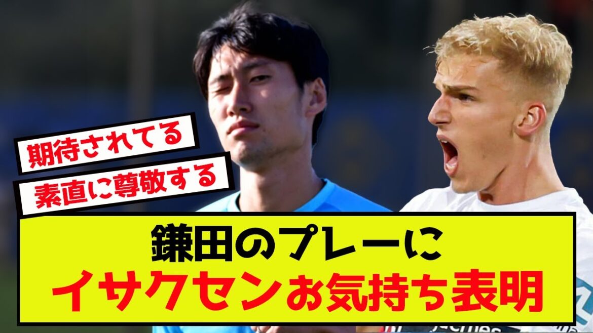 [Sad news]Lazio Saxen can only praise Kamata lol