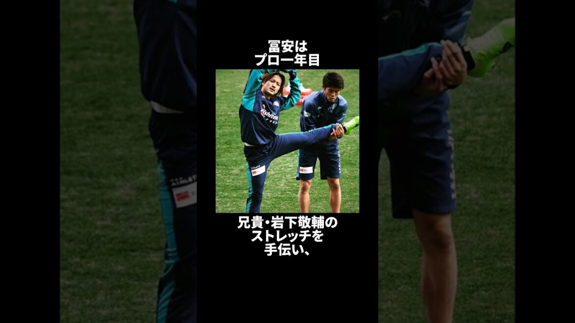 Takehiro Tomiyasu's trivia episode part 1 #shorts