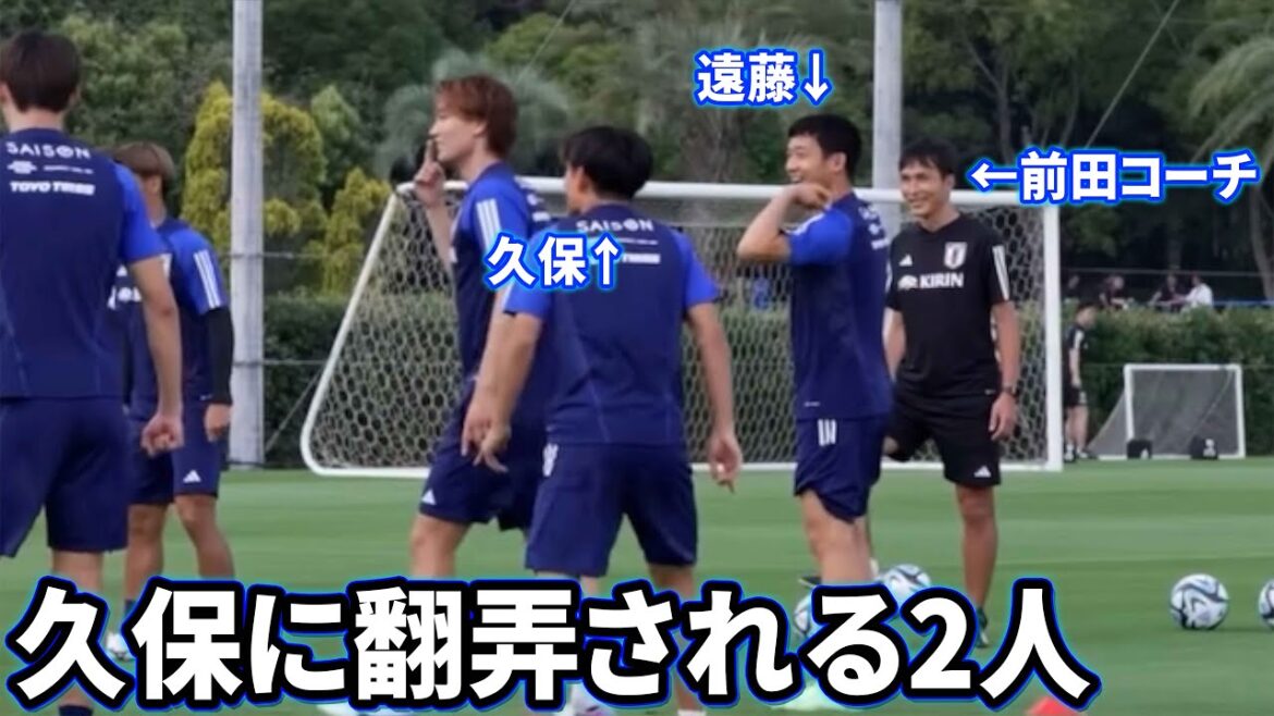 Wataru Endo and Ryoichi Maeda make me laugh because Takefusa Kubo is so good at playing birdcages