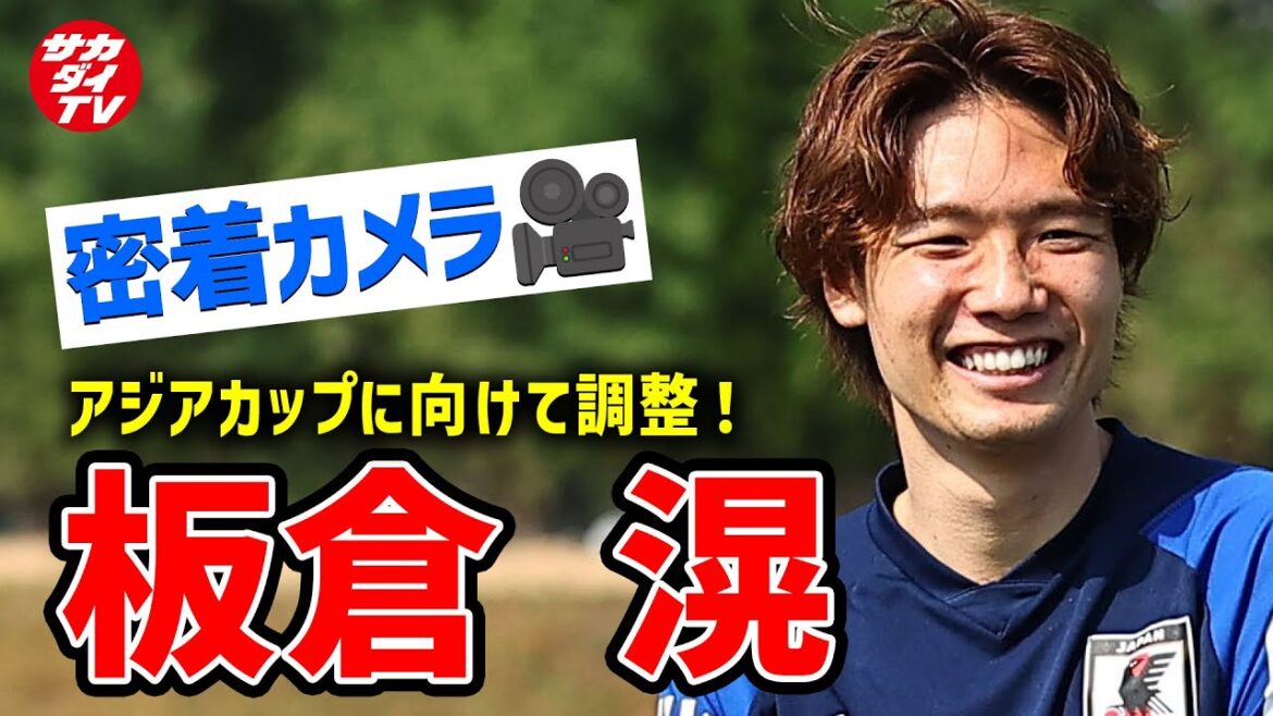 [Japan National Team]Everyone gather! A close look at Akira Itakura, who finally arrived in Qatar![Asia Cup]