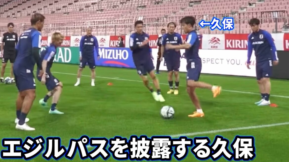 Takefusa Kubo performs Ozil pass in a birdcage