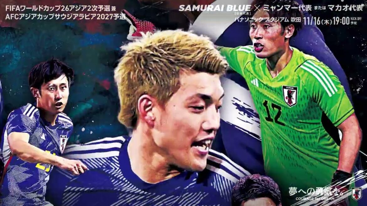 SAMURAI BLUE ✕ Myanmar National Team or Macau National Team | 11.16 (Thursday) Osaka/Panasonic Stadium Suita ~FIFA World Cup 26 Asia 2nd Round Qualifying~