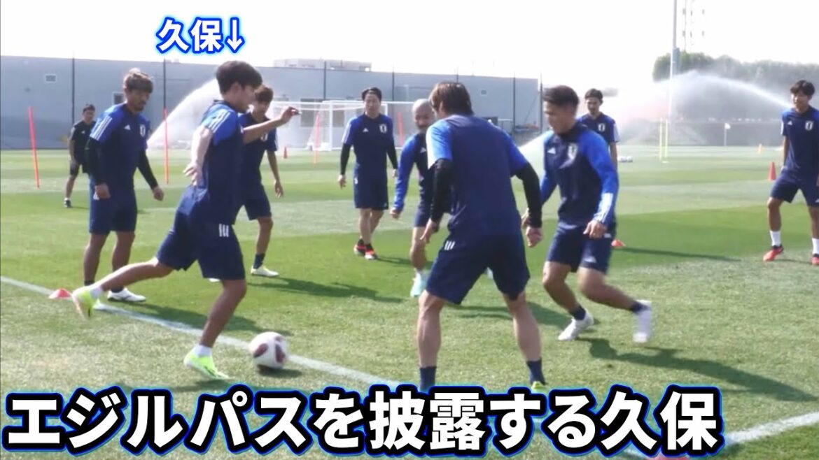 Takefusa Kubo joins the general practice and performs Ozil's pass in the birdcage.