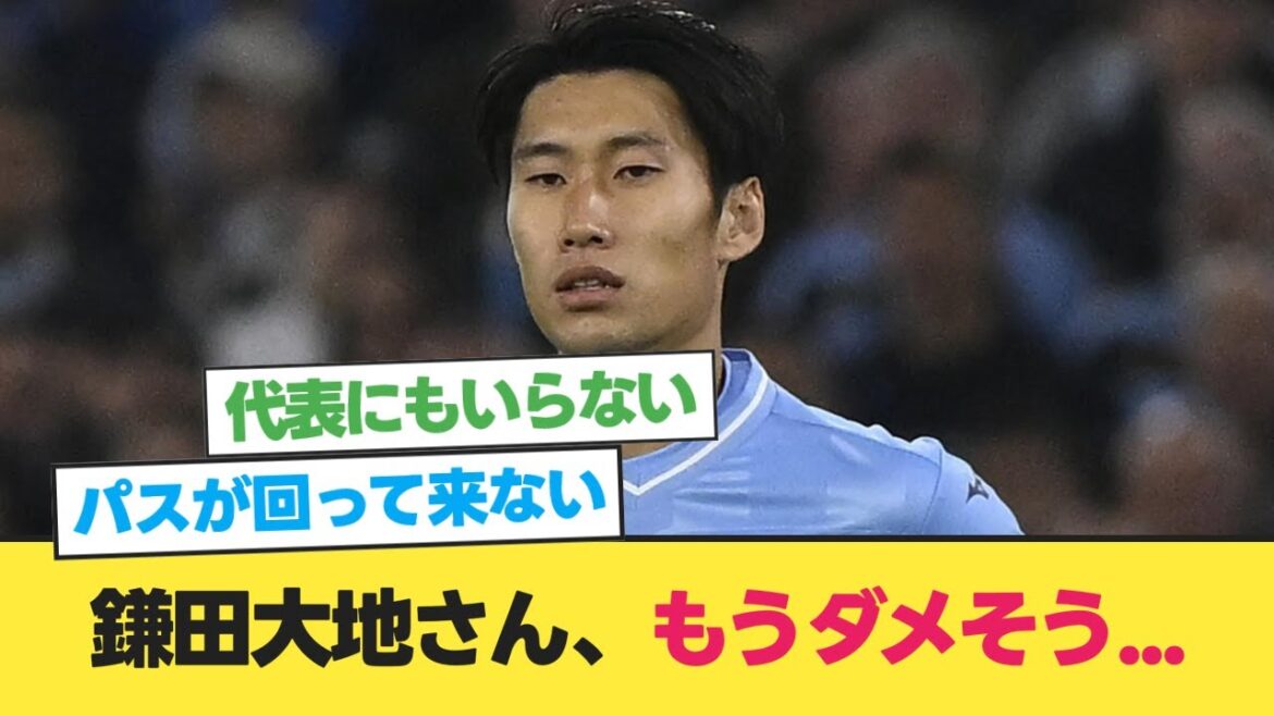 [Sad news]Daichi Kamata seems to be no more...[Lazio Frosinone][Daichi Kamata Lazio][Soccer 2ch]