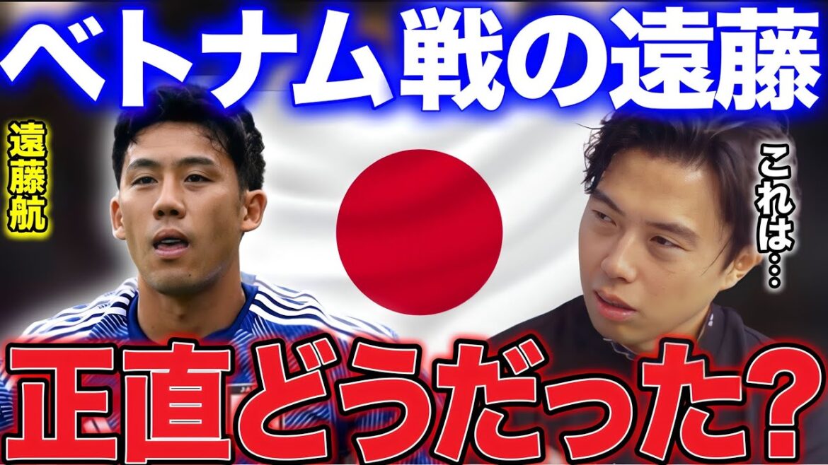 [Leoza]Regarding the play of Wataru Endo, who provided a good assist in the match against Vietnam![Leoza cutout]