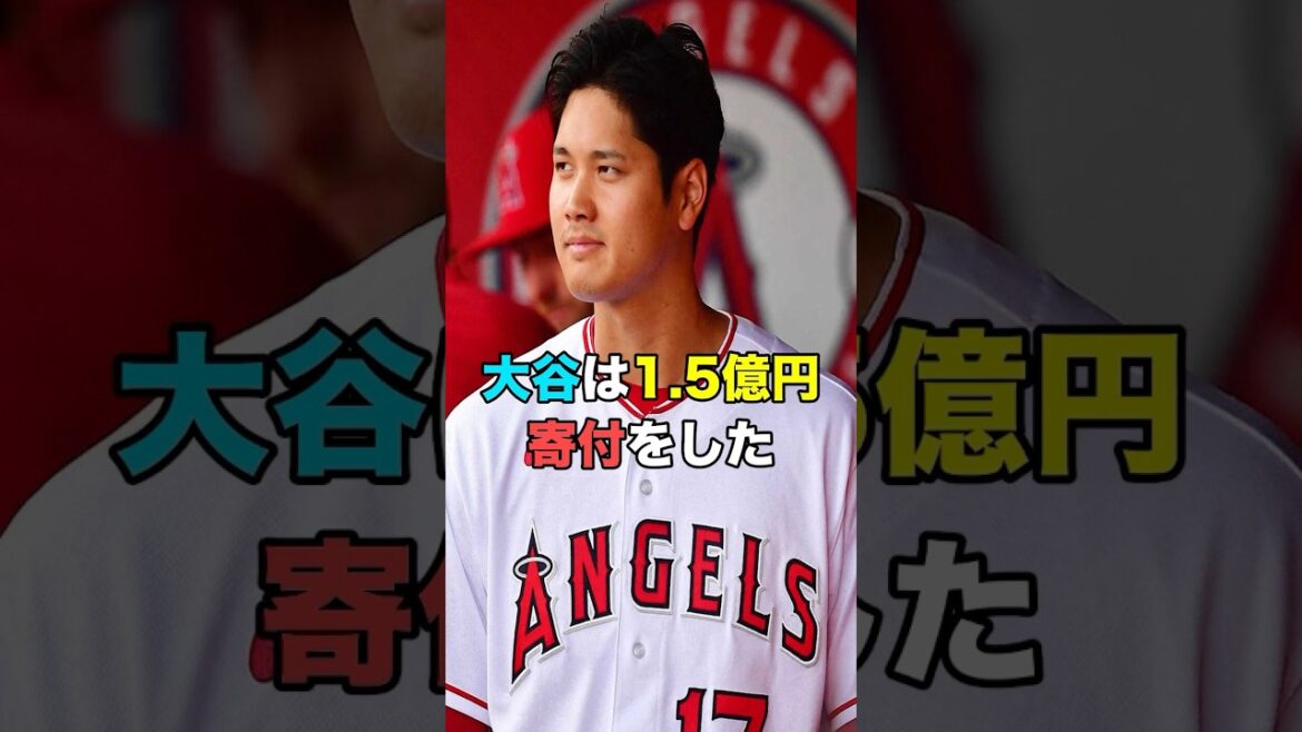 Shohei Otani's donation amount is attracting attention...