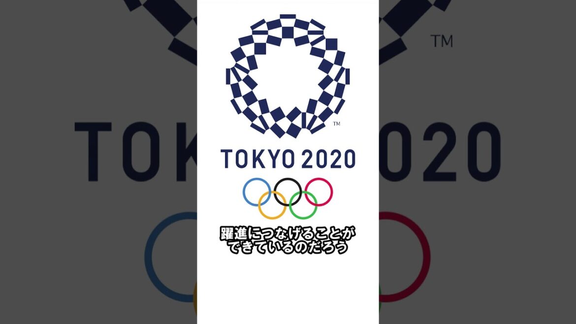 Progress in men's team ball games #ParisOlympics #shorts