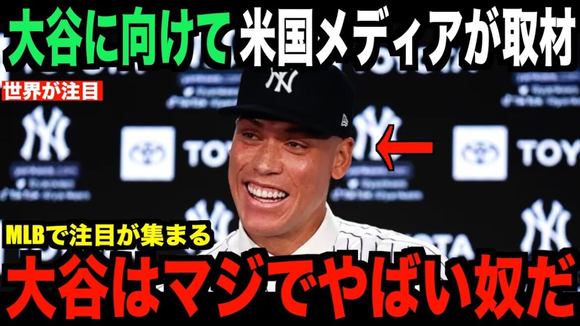 [Overseas reaction]Message from the judge to Shohei Otani! Coverage by US media! ohtani Shohei Otani Trout Aki Sasaki Yoshinobu Yamamoto Shintaro Fujinami Takumu Nakano