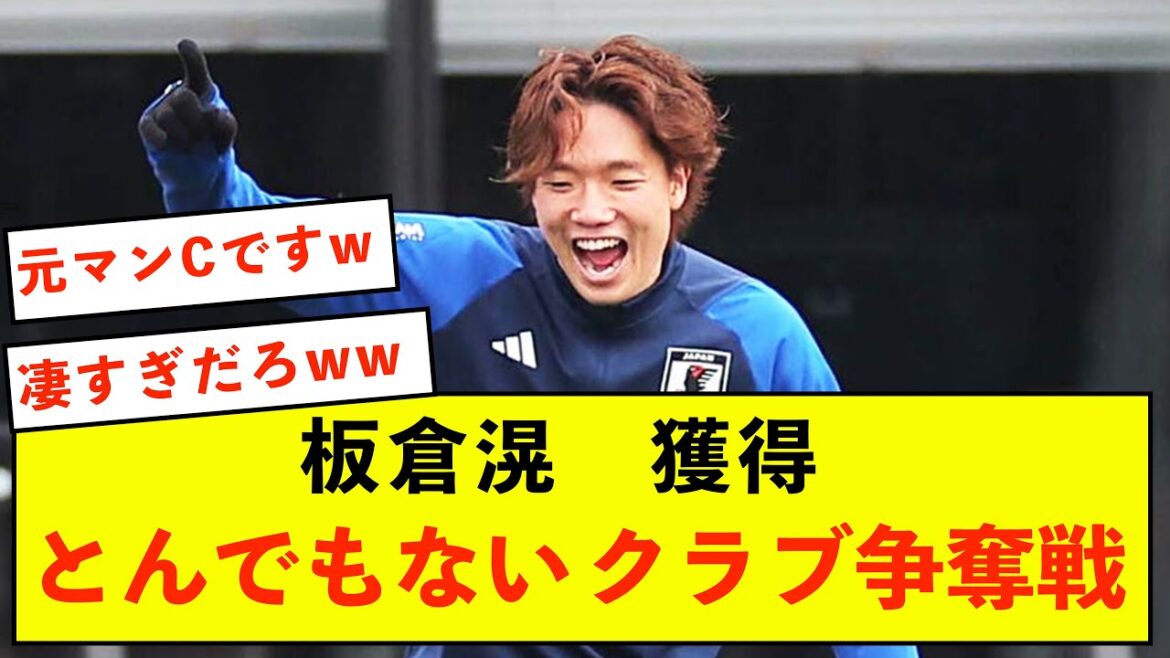 [Sad news]Borussia Ko Itakura will be in an incredible club competition www