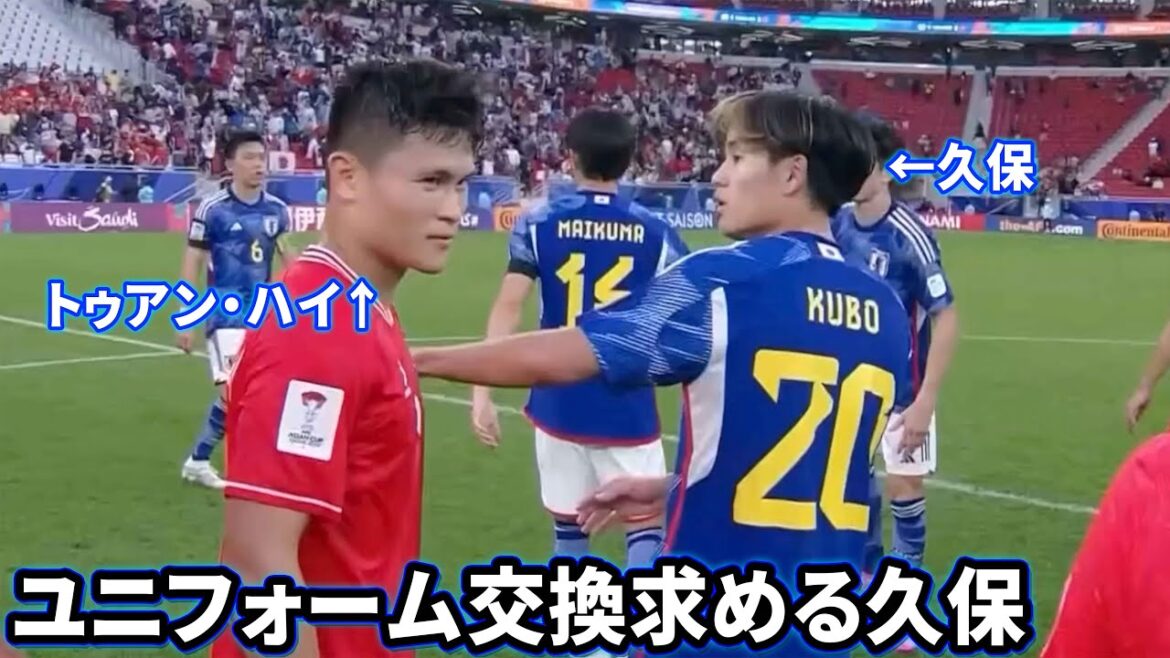 Takefusa Kubo asks Vietnam’s number 10 to change uniform Takefusa Kubo asks Vietnam's number 10 to change uniform