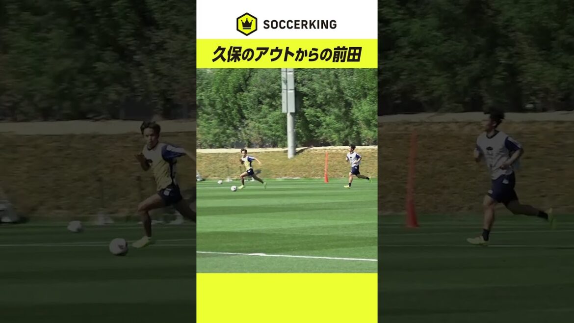 Takefusa Kubo's outside → Daizen Maeda's strong head