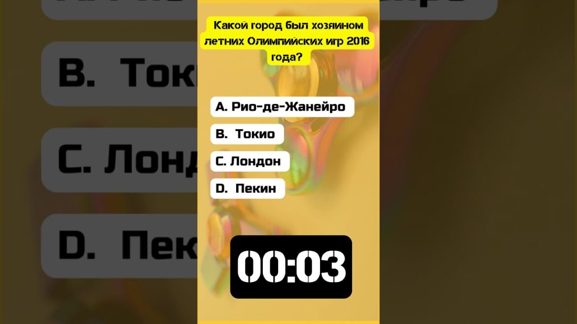 Which city hosted the 2016 Olympic Games? #facts #cities #Olympiad #recommendations Which city hosted the 2016 Olympic Games? #facts #cities #Olympiad #recommendations