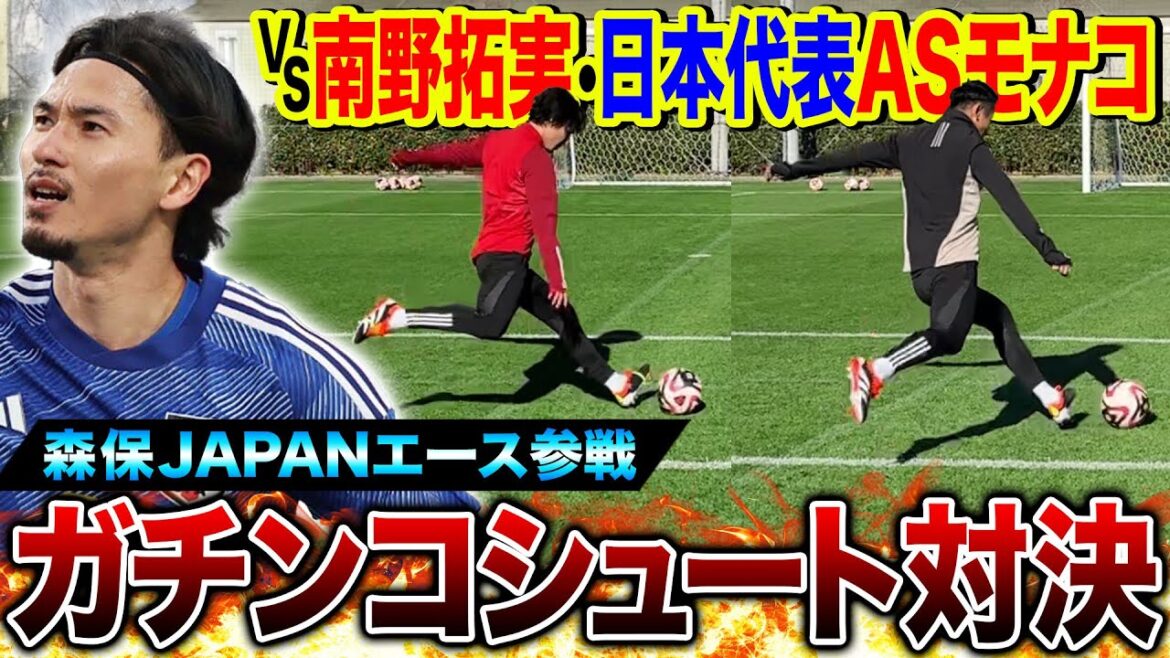 [Amazing episode]Moriyasu JAPAN ace, Takumi Minamino, who is on a rampage in the Asian Cup, and a serious shoot showdown with an unexpected ending!  !  !