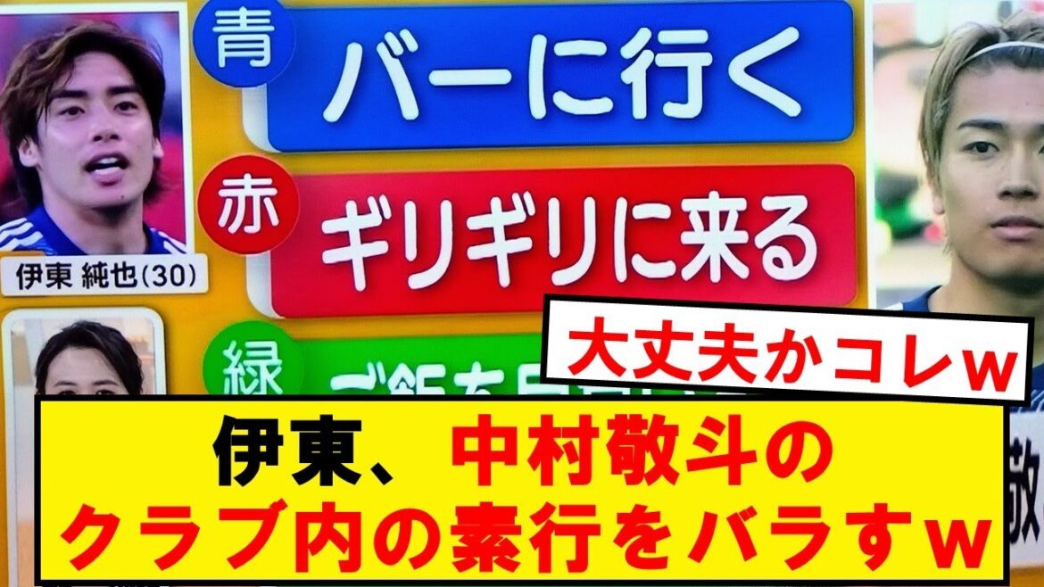 Junya Ito: “This guy is the last one to come to practice.”