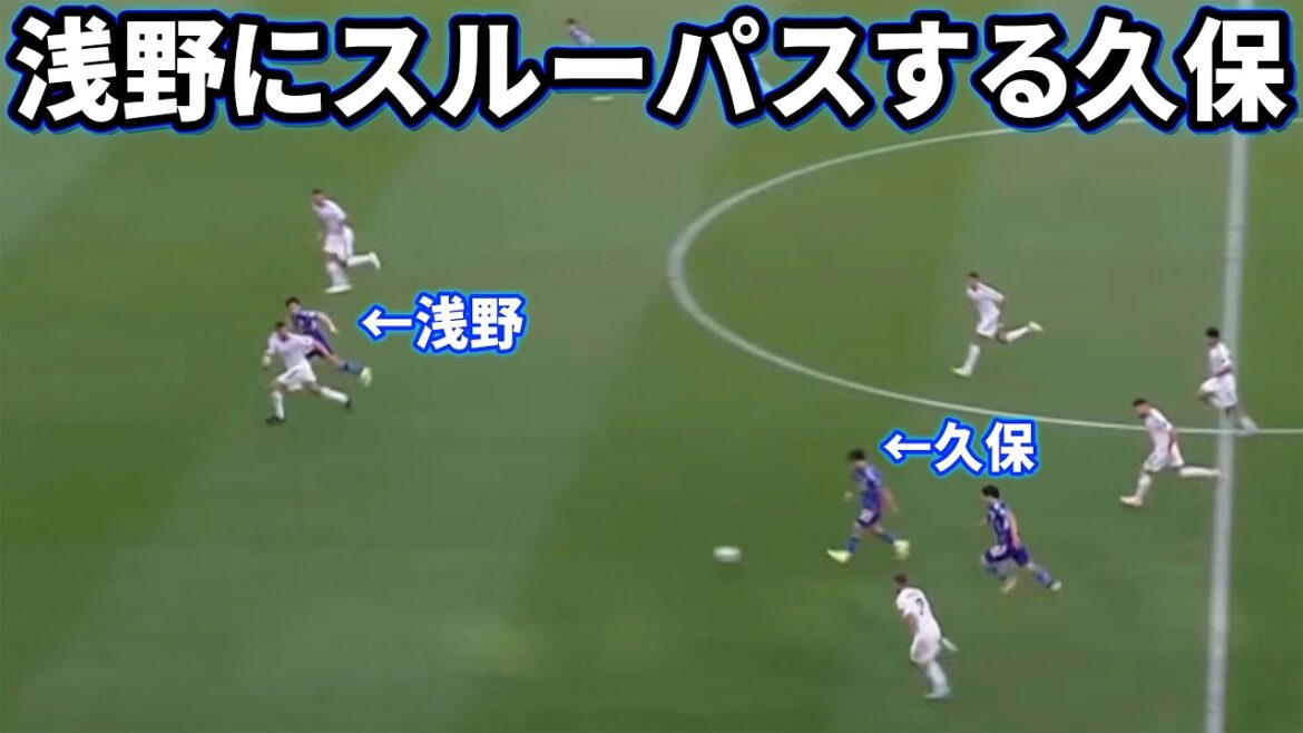 Takefusa Kubo makes a winning pass against Iraq Takefusa Kubo makes a winning pass against Iraq