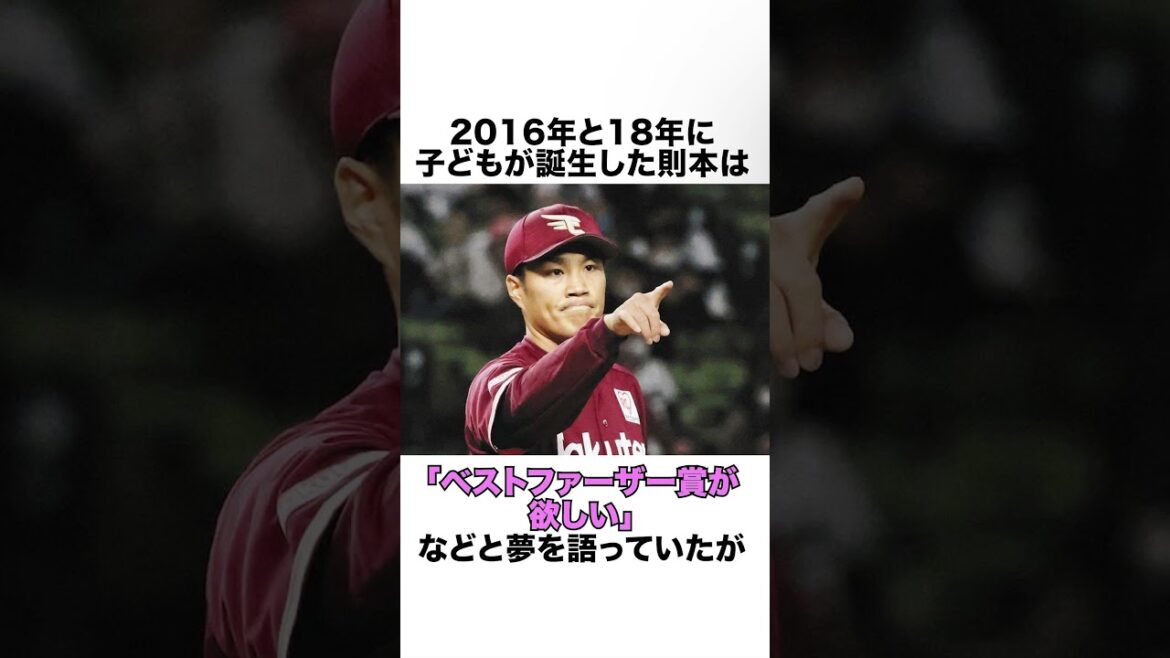 5 interesting episodes of Kodai Norimoto